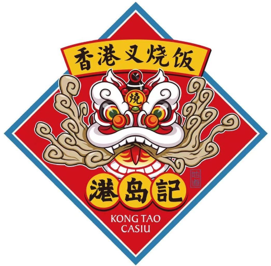 港岛记快餐