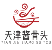 天津酱骨头
