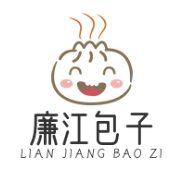 廉江包子