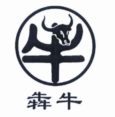 犇牛牛杂