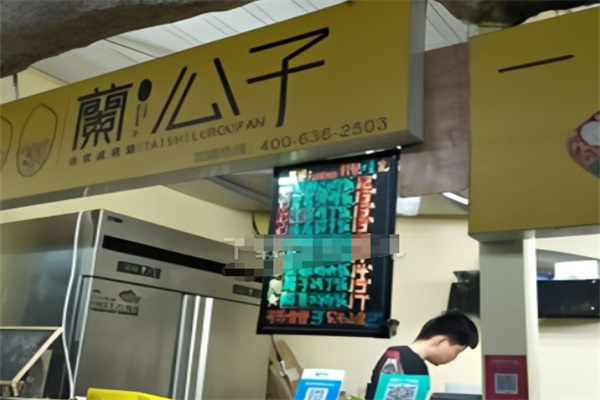 快餐