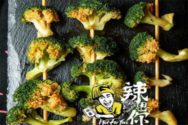 辣思你快餐