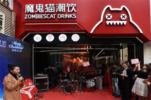 魔鬼猫潮饮