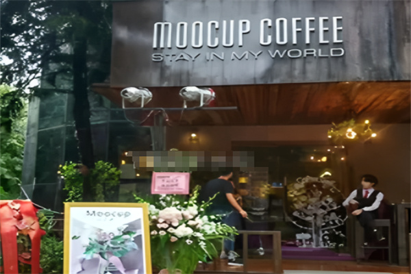 魔杯咖啡moocup coffee