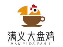 满义大盘鸡