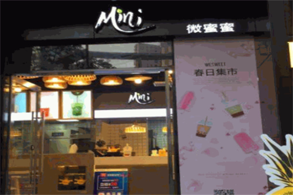 mini微蜜蜜