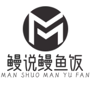 鳗说鳗鱼饭
