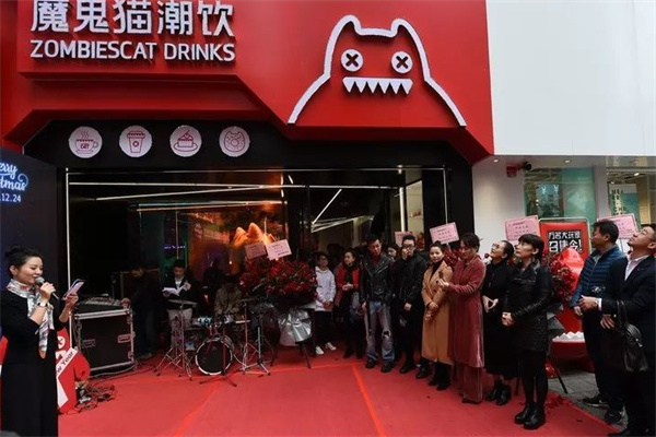 魔鬼猫潮饮