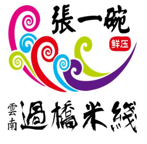 临沂张一碗