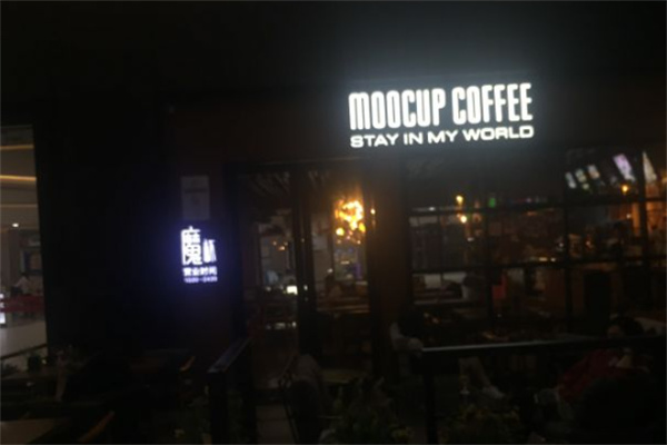魔杯咖啡moocup coffee