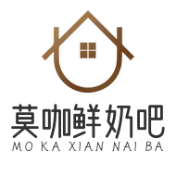 莫咖鲜奶吧