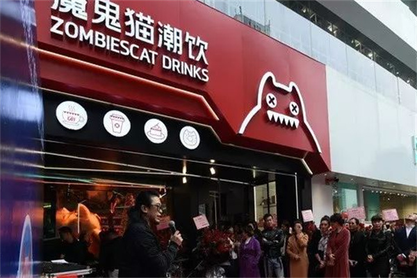魔鬼猫潮饮