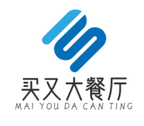 买又大餐厅