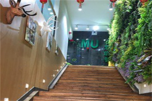 MU漫悠咖餐