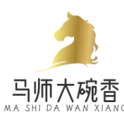 马师大碗香