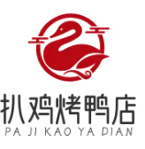 扒鸡烤鸭店