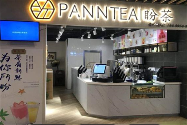 panntea盼茶