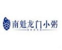 南魁龙门小粥