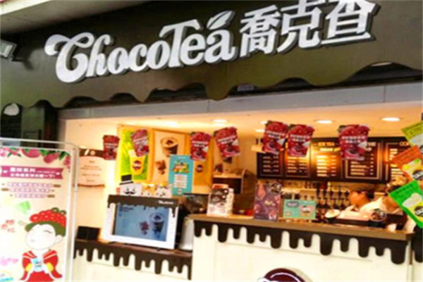 乔克查奶茶