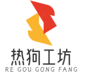 热狗工坊