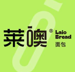莱噢达人烘焙