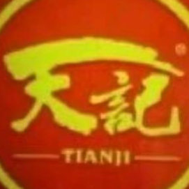 天记包子