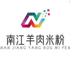南江羊肉米粉