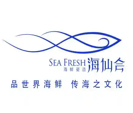 海仙会海鲜自助餐