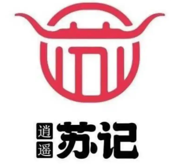 苏记牛肉胡辣汤