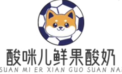 酸咪儿鲜果酸奶