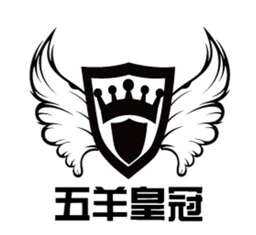 五羊皇冠