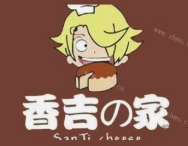 香吉の家面包