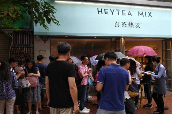 喜茶热麦奶茶