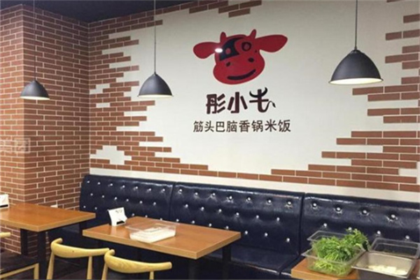 彤小牛香锅米饭