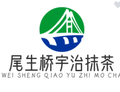 尾生桥宇治抹茶