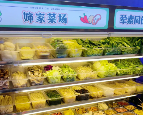 糊涂婶麻辣烫加盟费多少