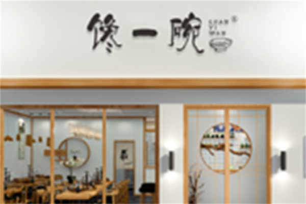 馋一碗麻辣烫
