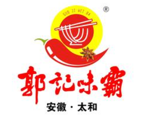 郭记味霸板面