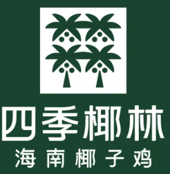 椰林四季椰子鸡