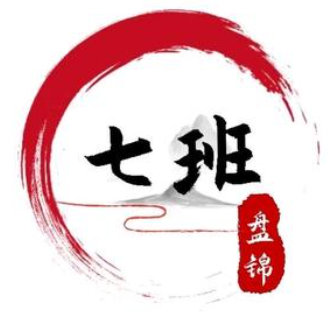 七班烧烤