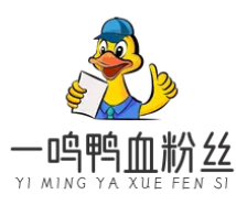 一鸣鸭血粉丝