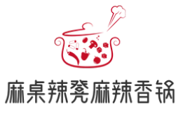 麻桌辣凳麻辣香锅