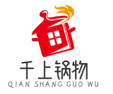 千上锅物