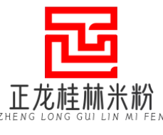 正龙桂林米粉