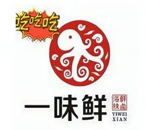 一味鲜羊肉粉