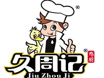 久周记黑鸭