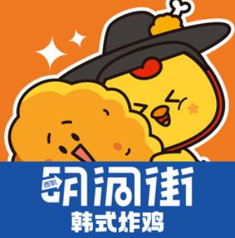 明洞街炸鸡