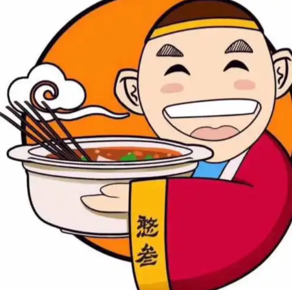 憨三砂锅串串