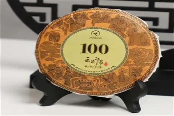 云顶贡茶