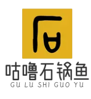 咕噜石锅鱼
